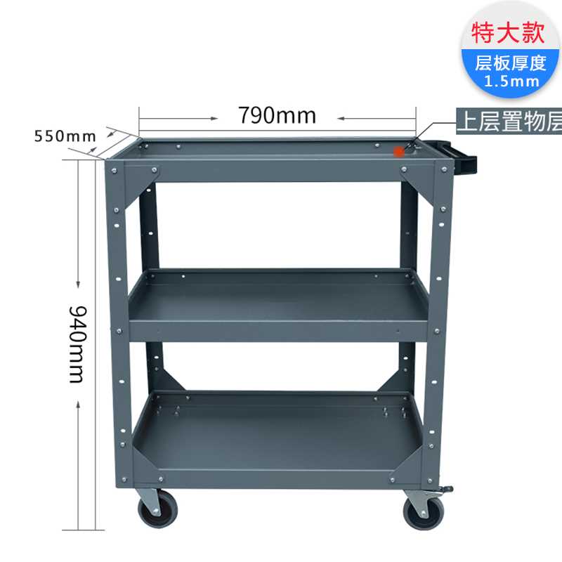 厂销新重型工具车汽修三层移动工作台加厚多功能物料周转车架维品