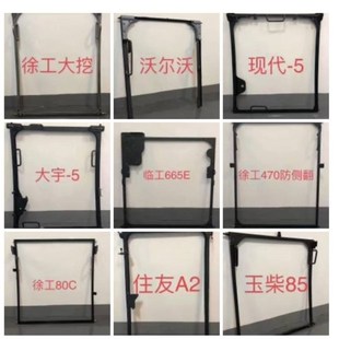 c9发动机 卡特框 挖掘机配件 框 三一 玻璃