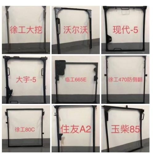 卡特框 玻璃 框 挖掘机配件 c9发动机 三一