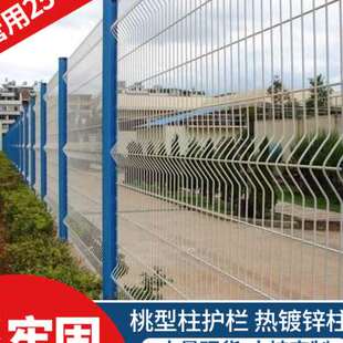 汇冠桃型柱护栏网别墅小区围墙z网围栏高速公路防护网车间隔离网