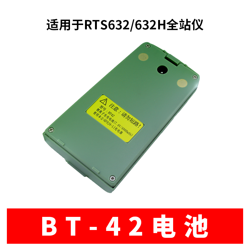 苏州一光全站仪BT-43/41经纬仪电池BT-45FDJ6/DJ7/FDJ6-li充电器