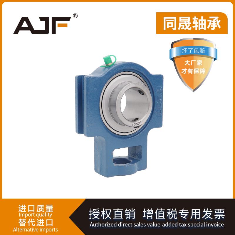 高转速外球面轴承座UCT31
