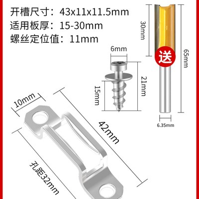 弹力隐形连接件易卡固二合一隐形连接件柜体板式家具三合一连接件