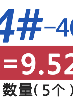 【4# 6# 8# 10# 1/8】10.9级美制圆头内六角螺丝钉/UNC盘头螺栓