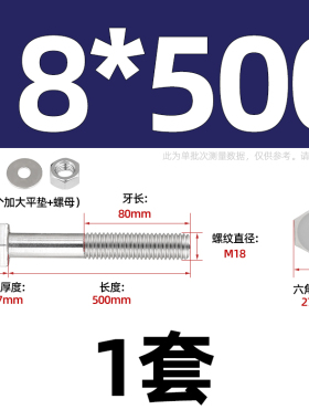 304不锈钢外六角穿墙螺丝螺母套装大全配件螺杆加长螺栓对穿丝杆