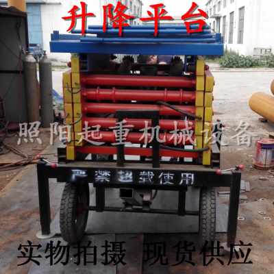 厂销厂销电动升降机 起重液压升降平台 货梯 高空作业车 移动 品