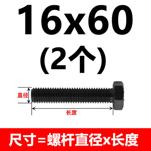 12.9级高强度外六角螺栓 M6M8M10M12M14M16 合金钢六角头螺丝