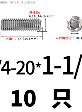 304不锈钢UNC美制内六角紧定螺钉1/4-20英制无头螺丝5/16 3/8 1/2