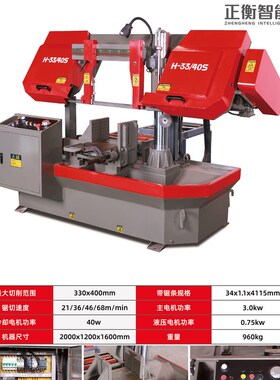 锯床4028大型工业金属切割机全自动送料角度液压卧式带锯床
