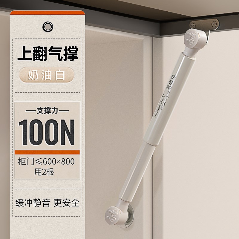 液压支撑杆重i型橱柜上翻门衣柜铝框玻璃门气撑气压随意停