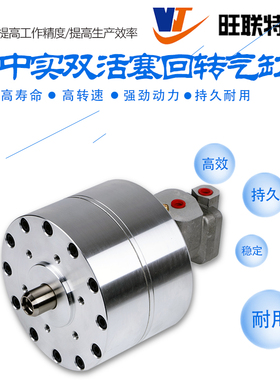 台湾标准中实回转气缸气动卡盘RA130B150B160B200B250B单双活塞