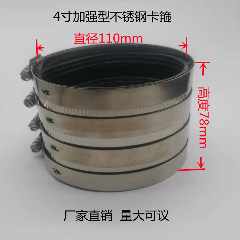 301不锈钢卡箍管束铸铁排水管抱箍管卡2寸加宽加强型喉箍PVC下水