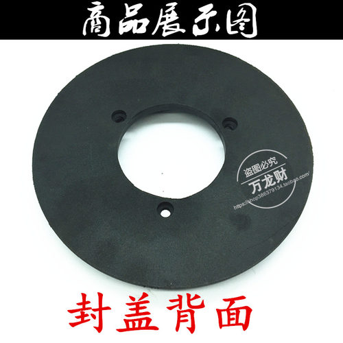 车床三爪卡盘防尘盖后封盖密封盖后盖K11 160 200 250 320