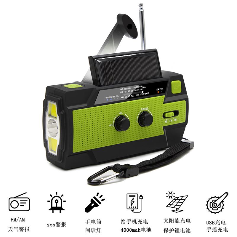 防灾手摇发电机手动小型家用户外太阳能应急手机充电式手电筒收音