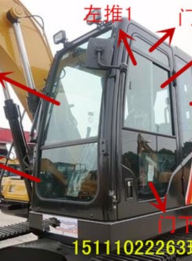 三一SY135C 115 125 155H挖掘机玻璃 门窗左右前后上下挡风玻璃