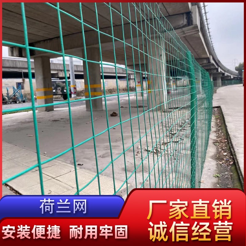 厂销铁丝网围栏鸡鸭养殖围栏网圈地护栏网防腐耐用防爬隔离围网品