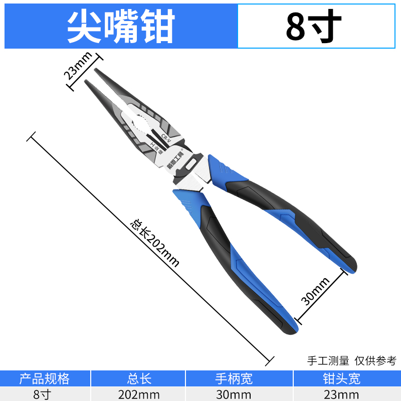 老虎钳子尖嘴钢丝钳工业级电工五金工具斜口大全套装家用手钳