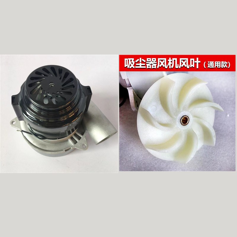 吸尘风机无尘子母锯吸尘器电机木工锯台配件纯铜电机木工改装台锯