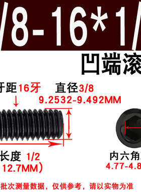 12.9级英制紧定螺丝DIN916美制凹端内六角无头机米止付 2#--M3/4