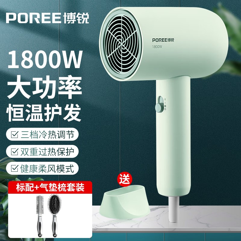 飞科电吹风机直筒网红吹风筒家用恒温速干护发大功率冷热风新款