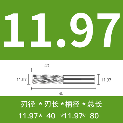 钨钢合金涂层螺旋铰刀11.92 11.93 11.94 11.95 11.96 11.97 8 9