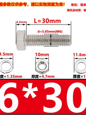 2205双相不锈钢8.8级高强度外六角螺栓螺丝螺母套装螺杆M6M8-M24