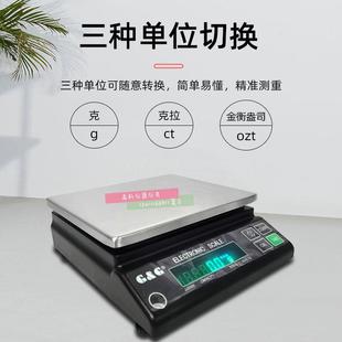 JJ600 双杰电子称JJ100 JJ500 JJ200 JJ1000精密天平珠宝秤 JJ300