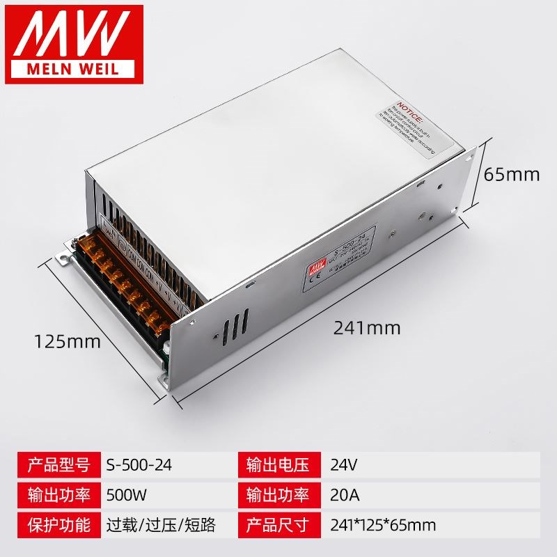 明纬500/600/1000W开关电源24V大功率可调220转直流12V36V48V3000
