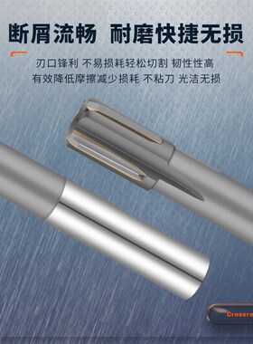 承接订做规格镶硬质合金直柄机用铰刀焊接YG8钨钢绞刀6 8 10H7 H8