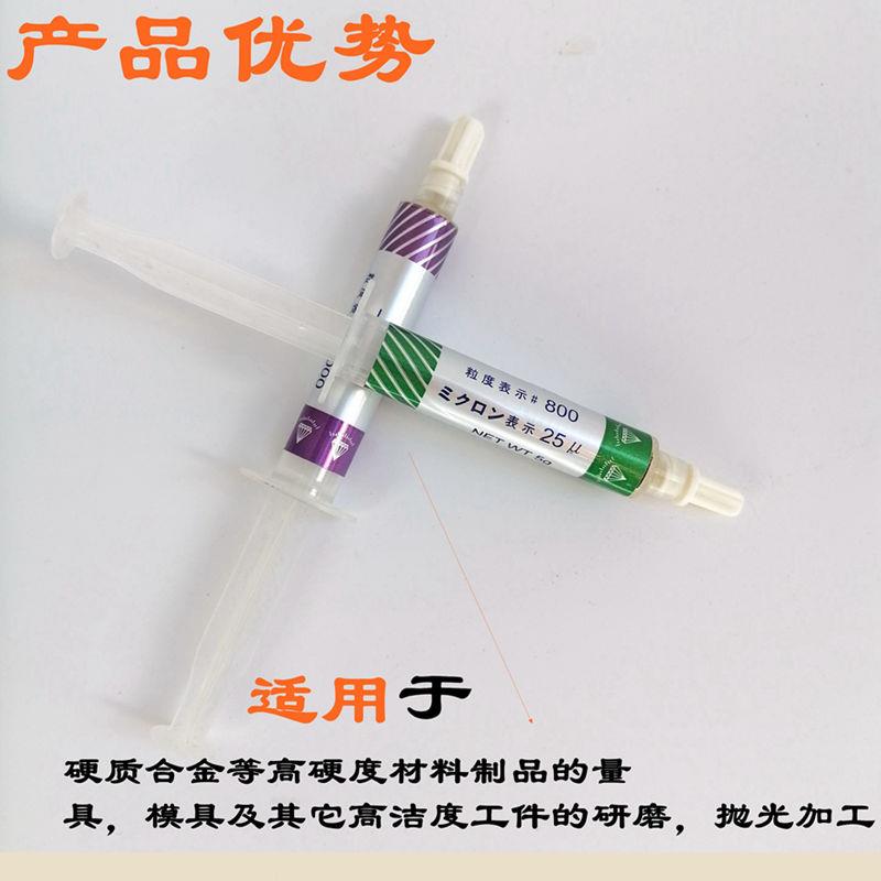 比郑鹏研磨膏好10倍日钻
