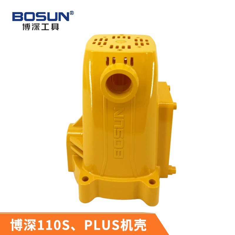 博深水钻机c配件1750W肩托开关电机壳齿轮箱主轴弯水嘴Z油封转子