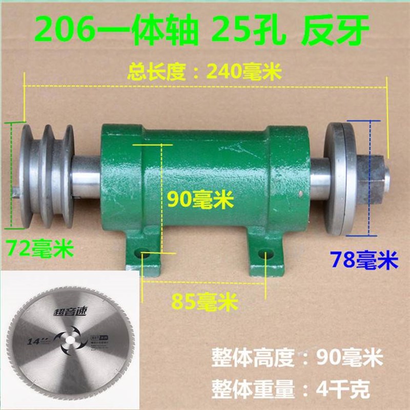 木工机械配件锦迪206锯机轴推台锯圆盘锯主轴加长6206传动轴承座