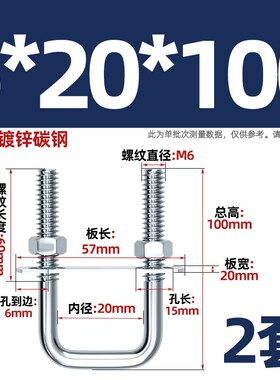镀锌方型U型管卡直角螺栓丝卡扣抱箍加长固定器连接件方形M6M8M10