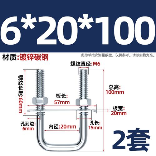 镀锌方型U型管卡直角螺栓丝卡扣抱箍加长固定器连接件方形M6M8M10
