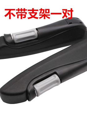 三一挖掘机配件SY55 65C 75 135 205 215 365H-7-8-9-10座椅扶手