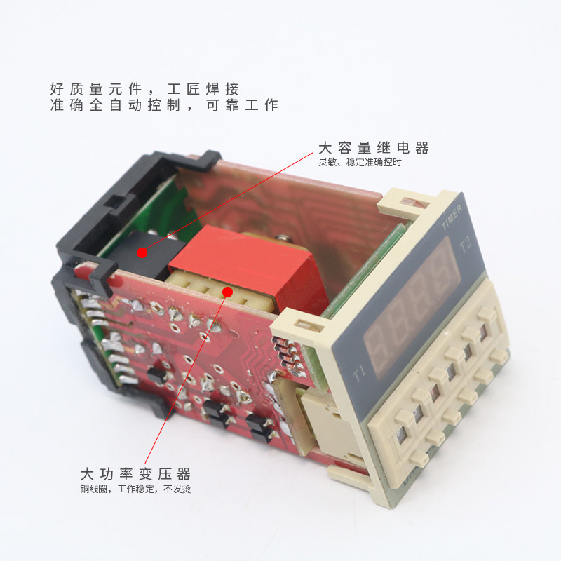 DH48S-S数显时间继电器12V 24V 220V 380V通电循环时间控制延时器