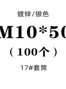 外六角木螺丝粗牙大号加长碳钢国标木头托盘自攻钉包邮M6M8M10M12