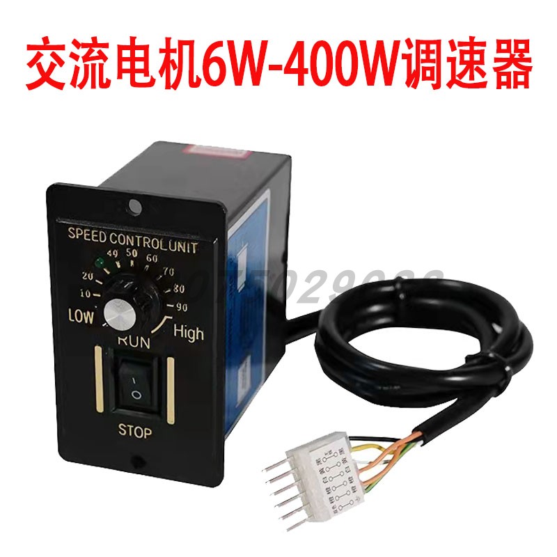 US-52 6W-400W交流电机控制器调速器马达控制开关220V