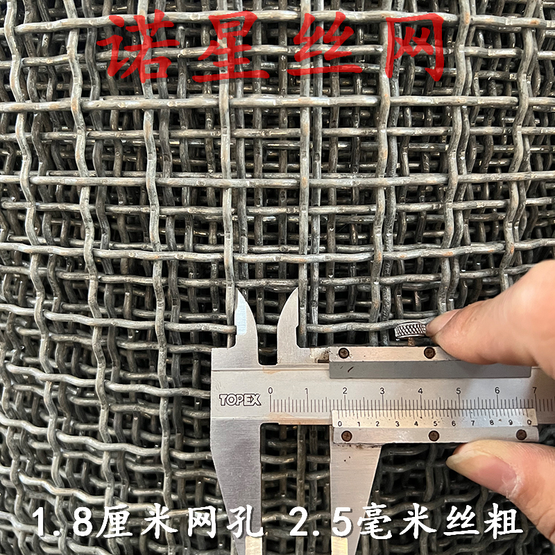 厂销热镀锌钢丝网轧花网编织网筛网羊床猪漏粪网床养殖网围栏网品