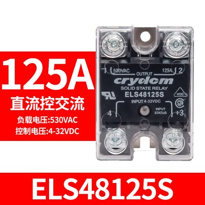 固态继电器H12WD4890PG直流控交流ELS4850S XBPW4050C替代快达BPE
