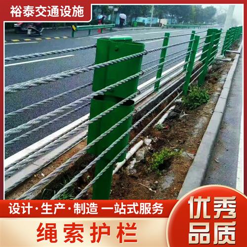 厂销不锈钢钢丝绳护栏景区河道景观扶手钢丝绳栏杆防撞绳索护栏品