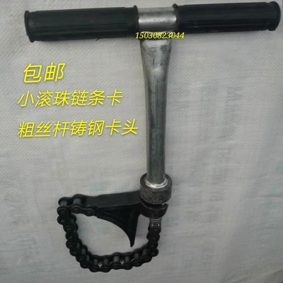 散装水泥罐车配件链条卡子打灰管卡子罐车抱箍滚珠加大链条卡子