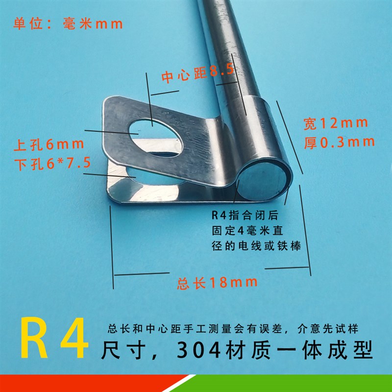 304不锈钢R型线夹PC油管电线电缆固定扣U型P型管卡一级防火非塑料