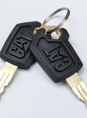 卡特挖掘机配件307 312B 320C 336D 323D 324D 325D 329D挖机钥匙