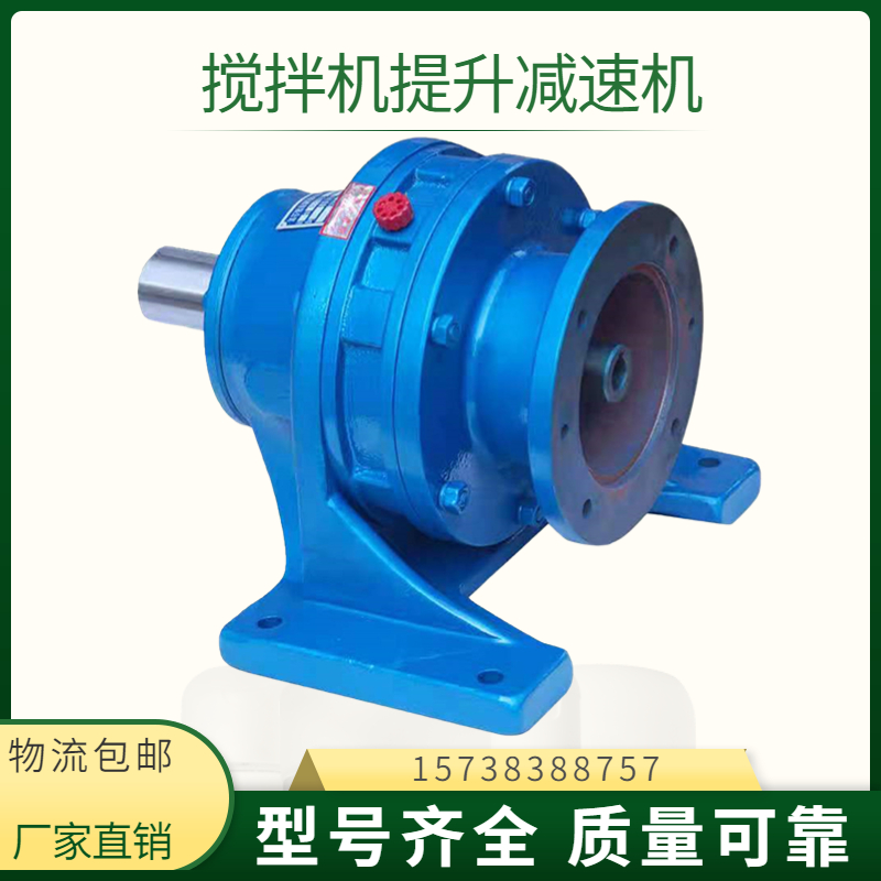 新品JS5007501000混凝土搅拌机提升减速机变速箱卷扬机牙箱电机品