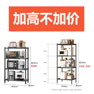 厨房置物架落地储物架子层架货架家用杂物架多层客厅收纳