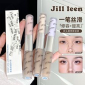 JILL LEEN液体修容笔双头提亮液鼻影阴影遮瑕高光棒阴影立体侧影