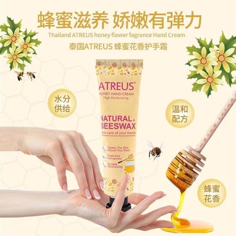 泰国ATREUS蜂蜜护手霜紫罗兰蜂蜜花香秋冬滋润修护保湿补水防干裂