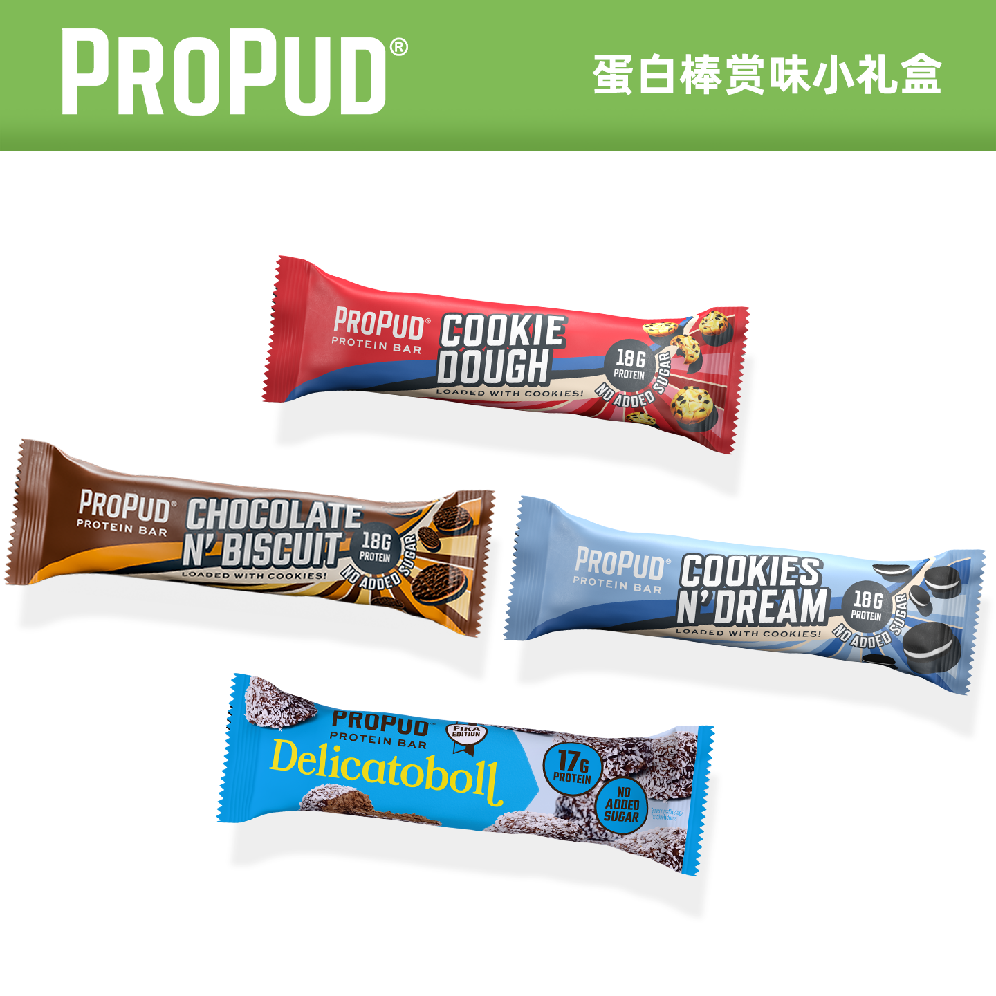 【临期特价】ProPud蛋白质代餐能量棒曲奇梦想口味12支装/盒