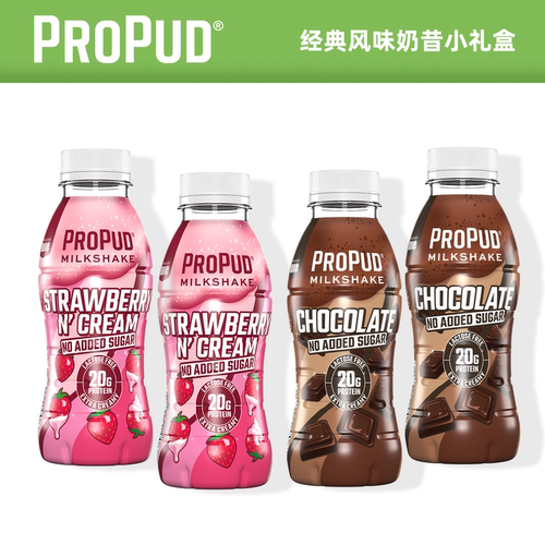 PROPUD蛋白质代餐奶昔4瓶装冲饮